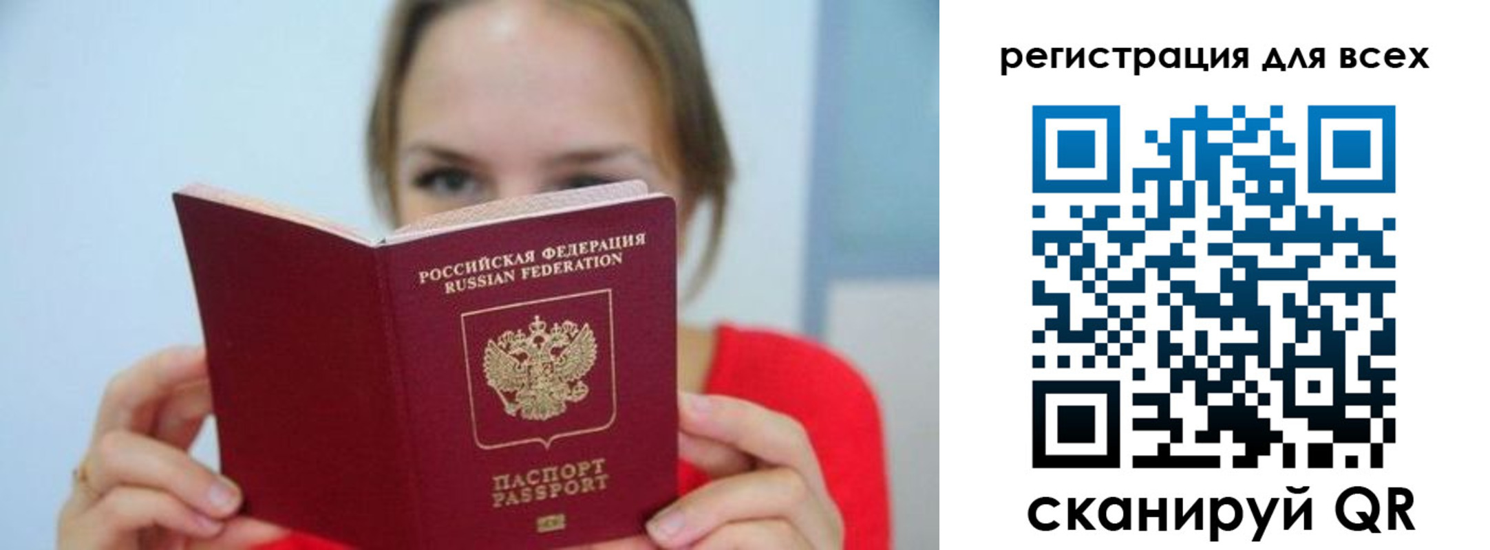 купить прописку в Острогожске