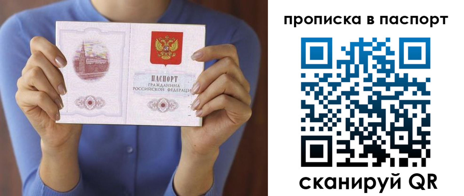 временная регистрация госуслуги в Острогожске