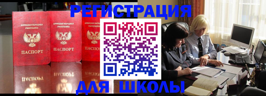 миграционный учет в Острогожске